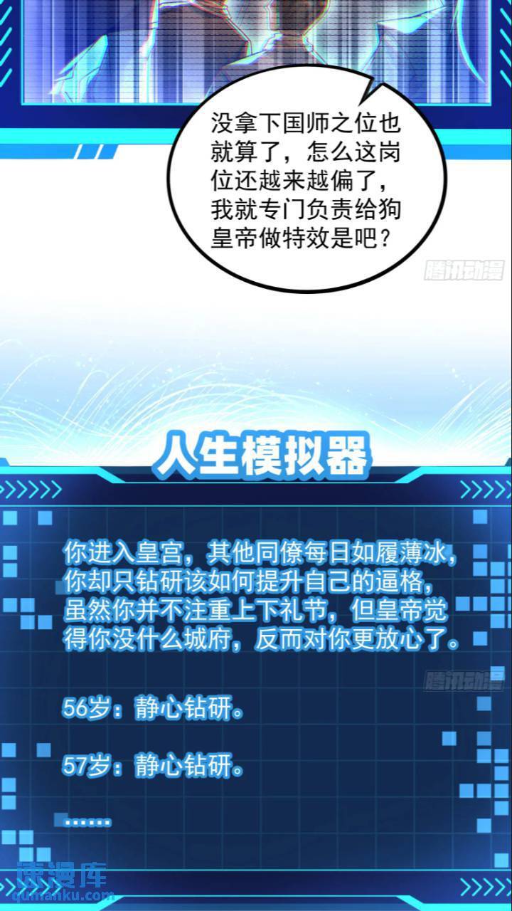 打不过还可以加入16