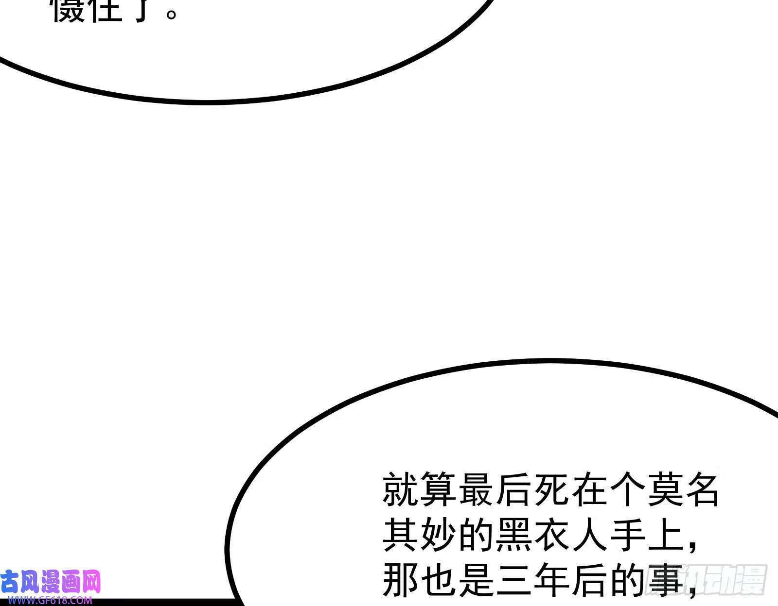 火灵咒71