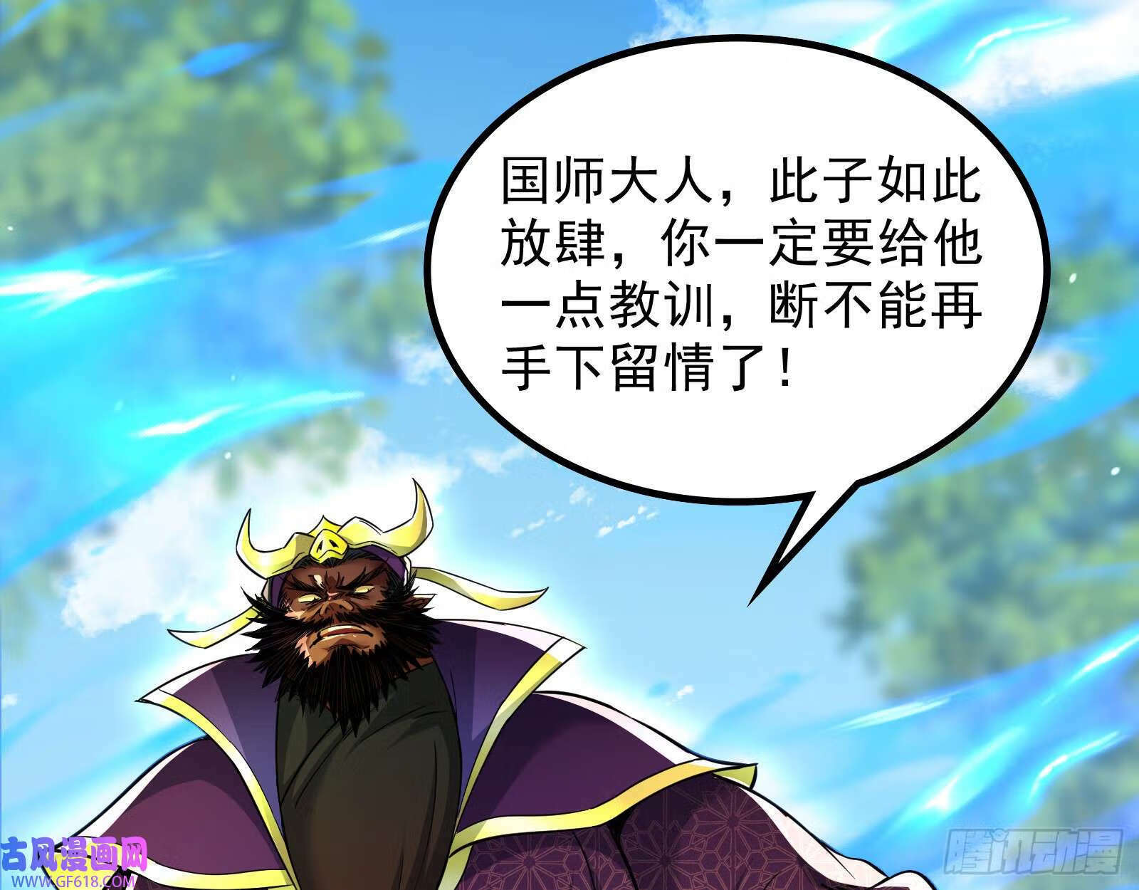 让潘威先上21