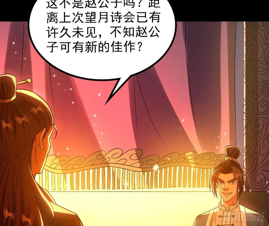 老潘你行不行啊5