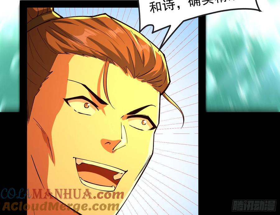 一句诗，一道拳20