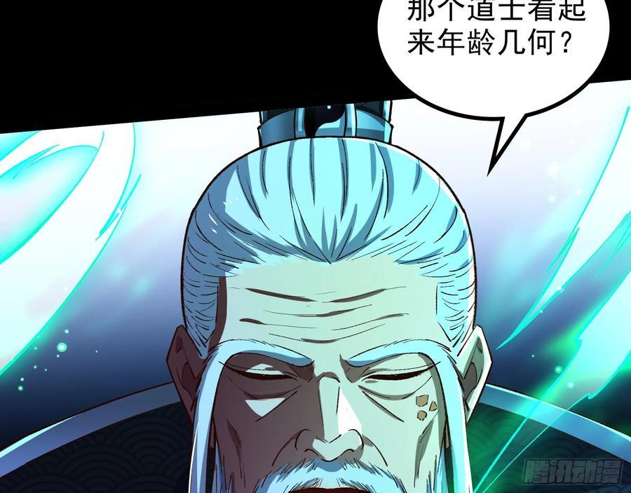 狗皇帝肚里能撑船17