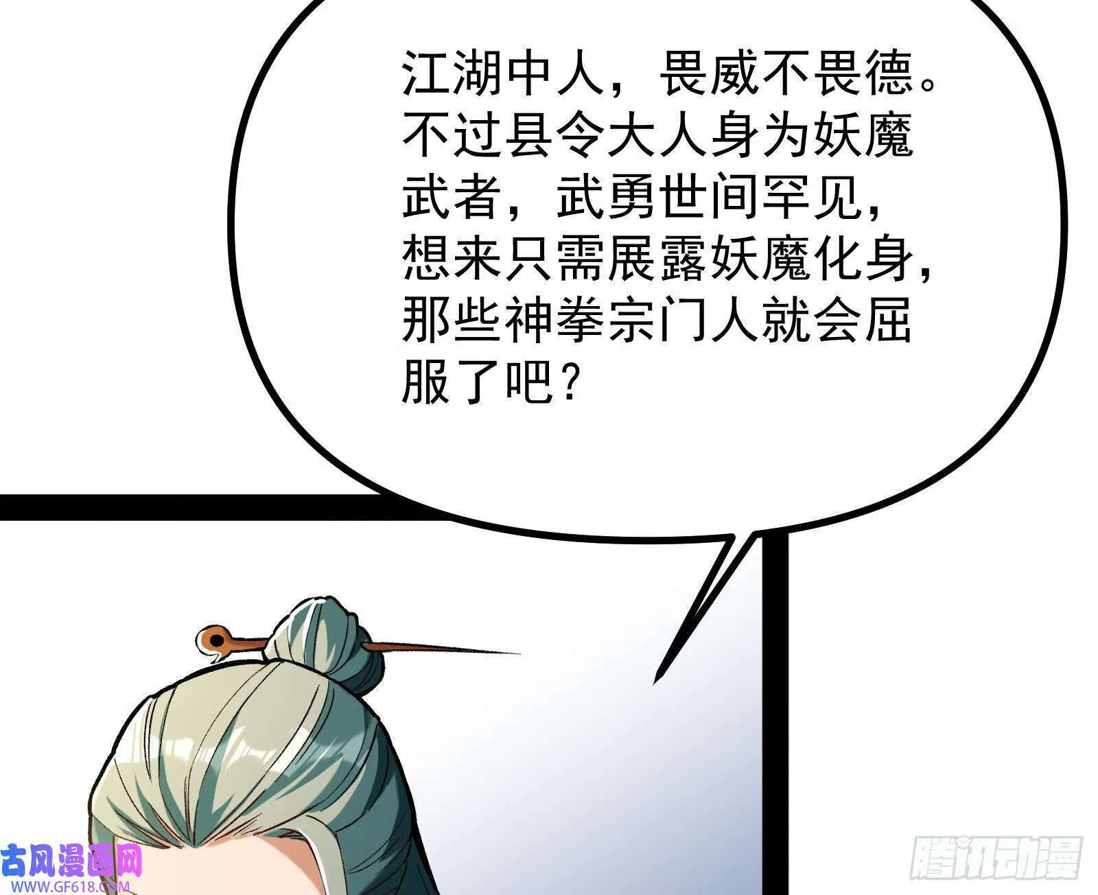 得加钱28