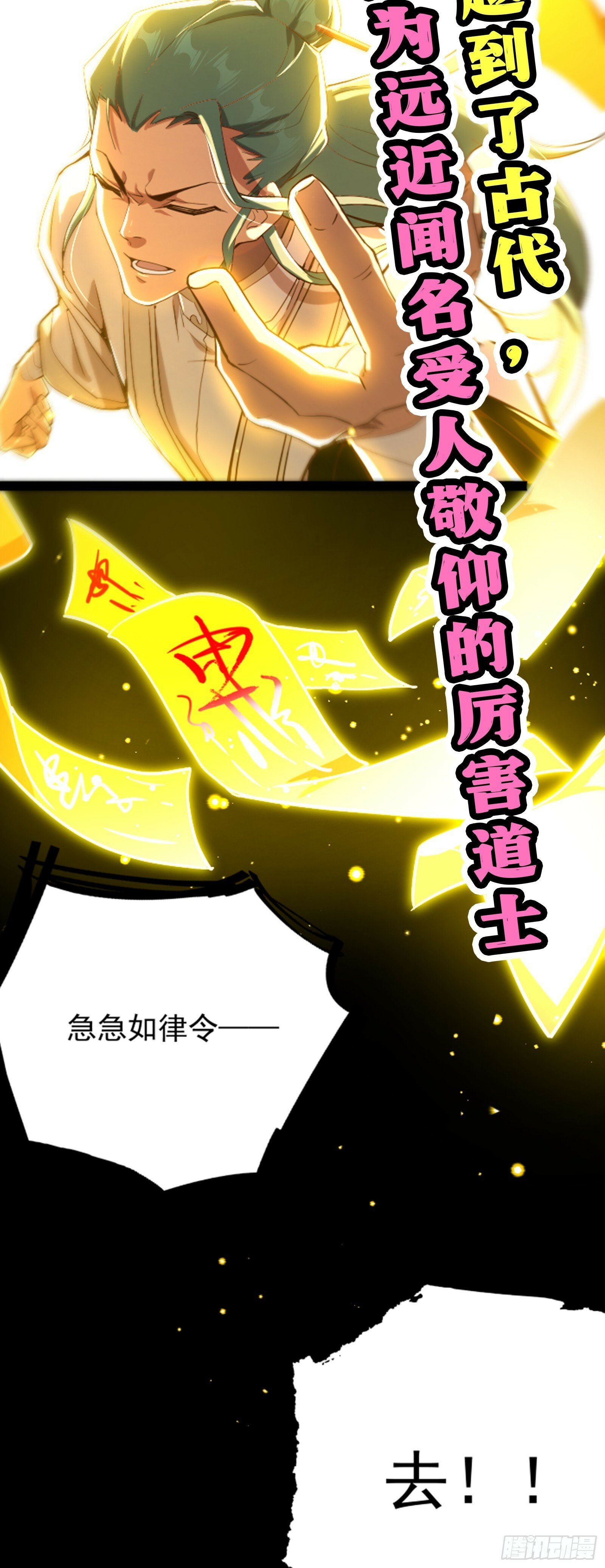 序章3