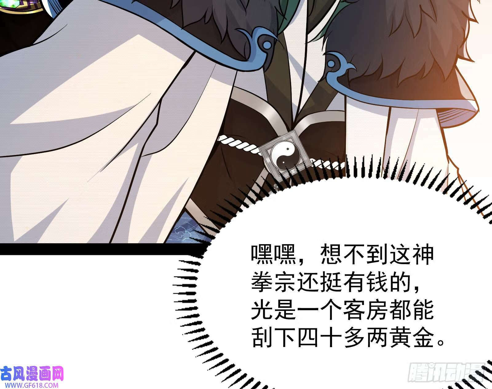 猛男落泪55
