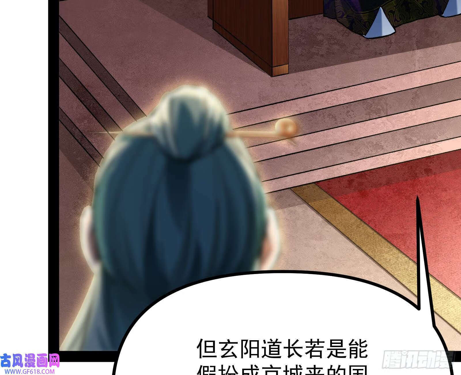 得加钱32