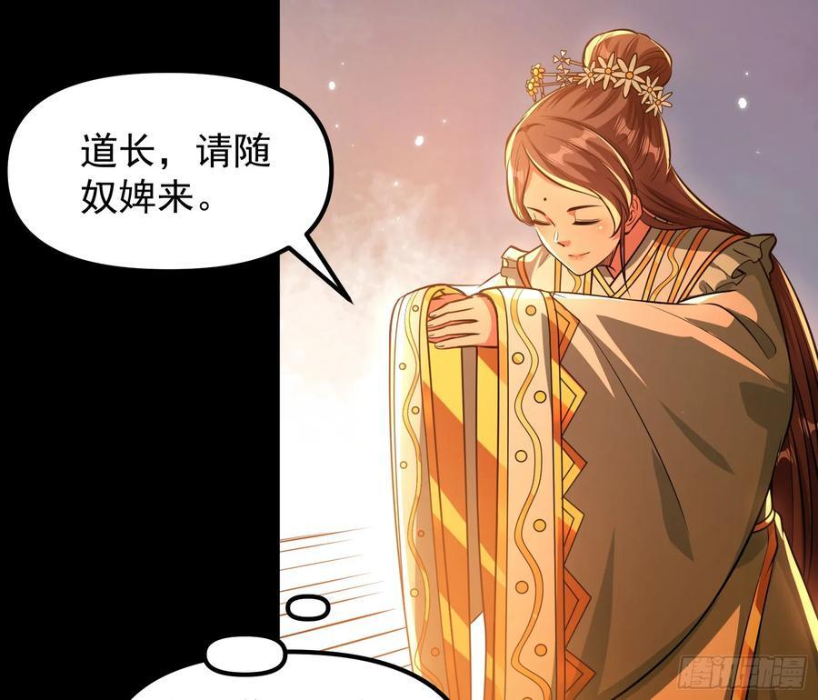郡主的志向10