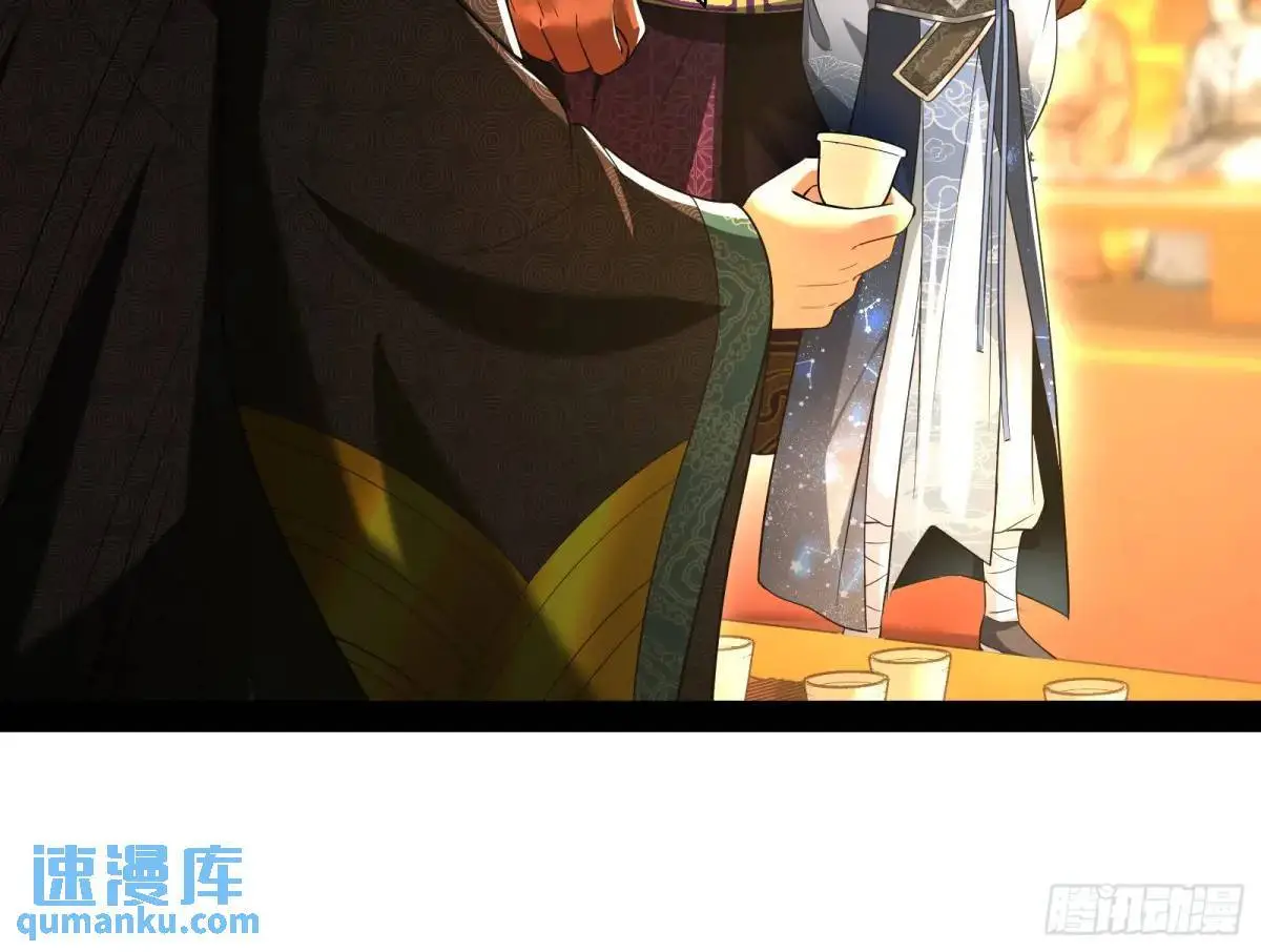 有教无类46