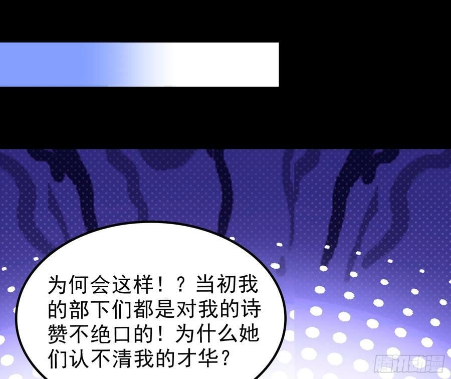 酸腐朽木，岂堪一击，胜之不武41