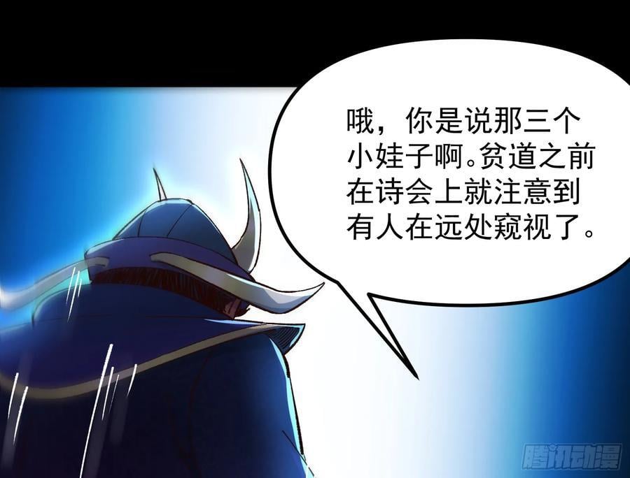 我要见皇上58