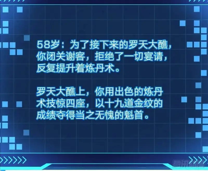 山不来我去34