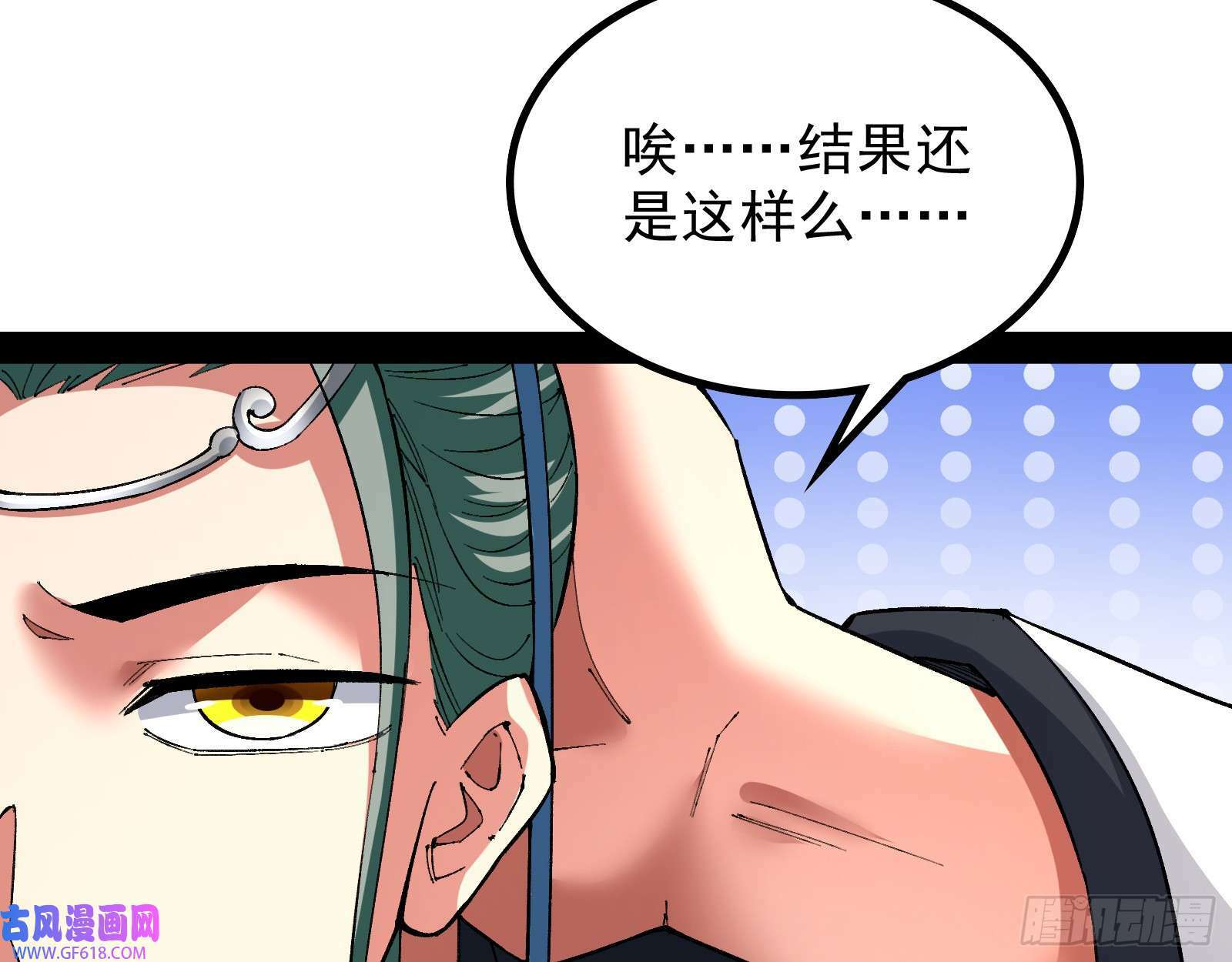 时代变了64