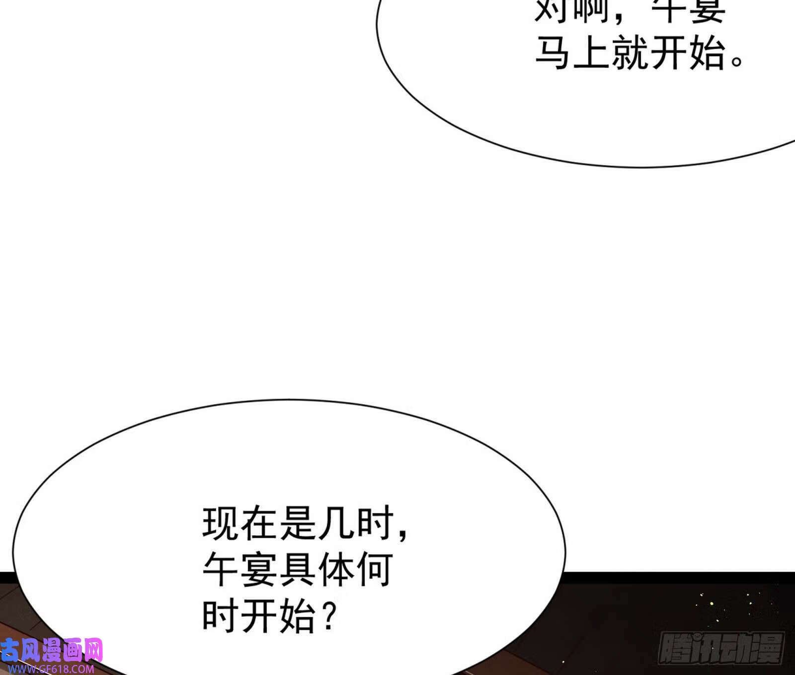 外挂来了4