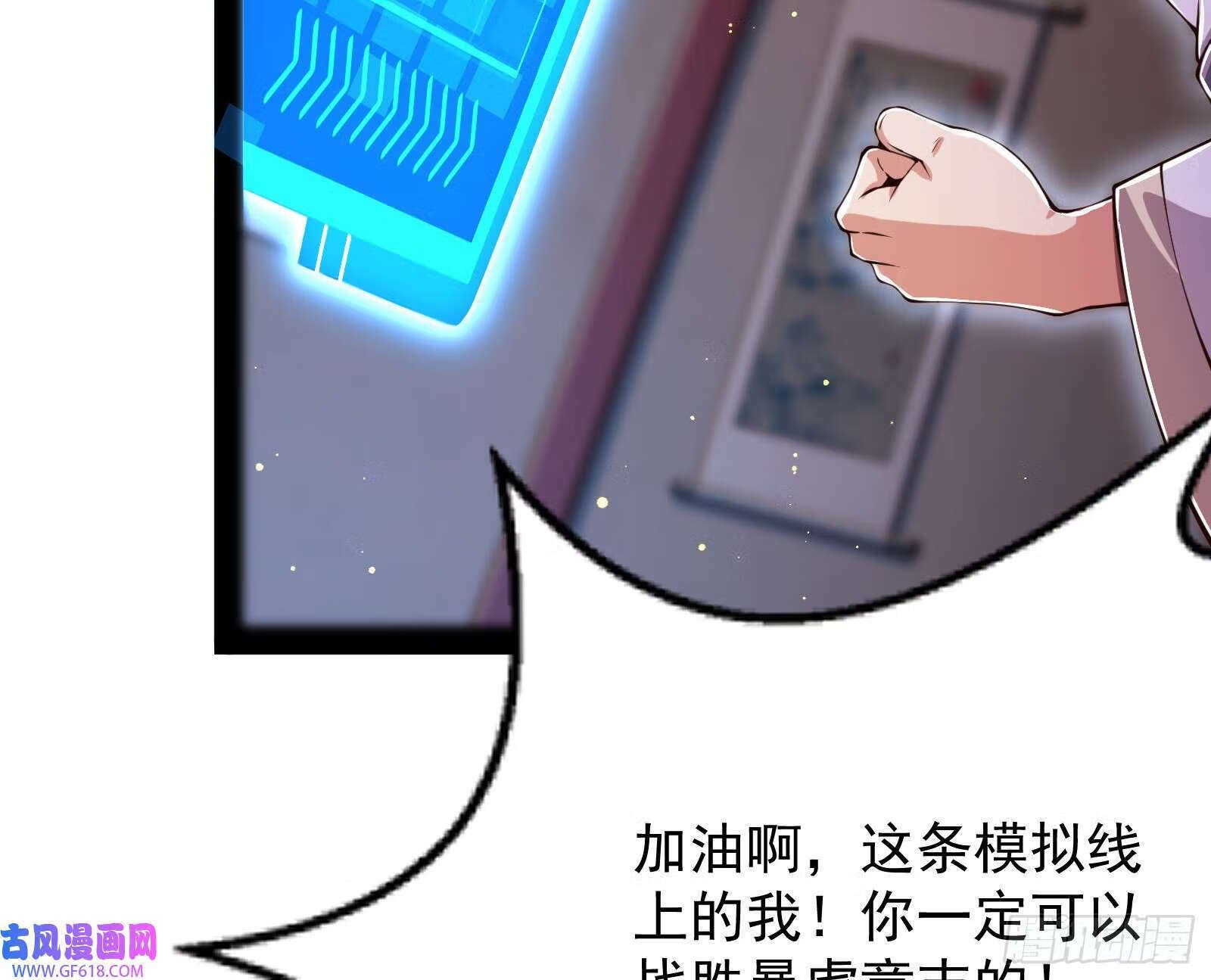 抽卡玄学61