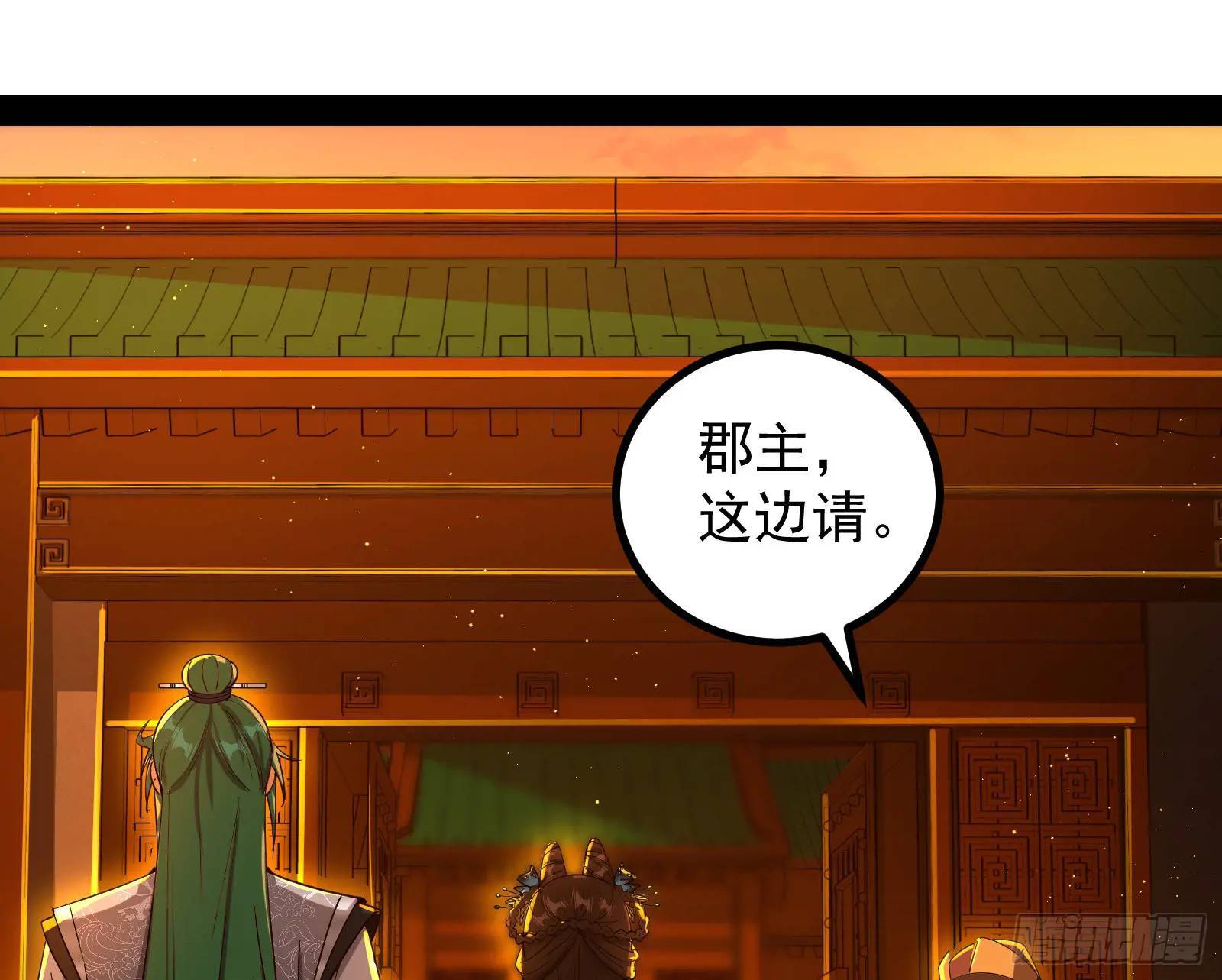高人的震慑力32