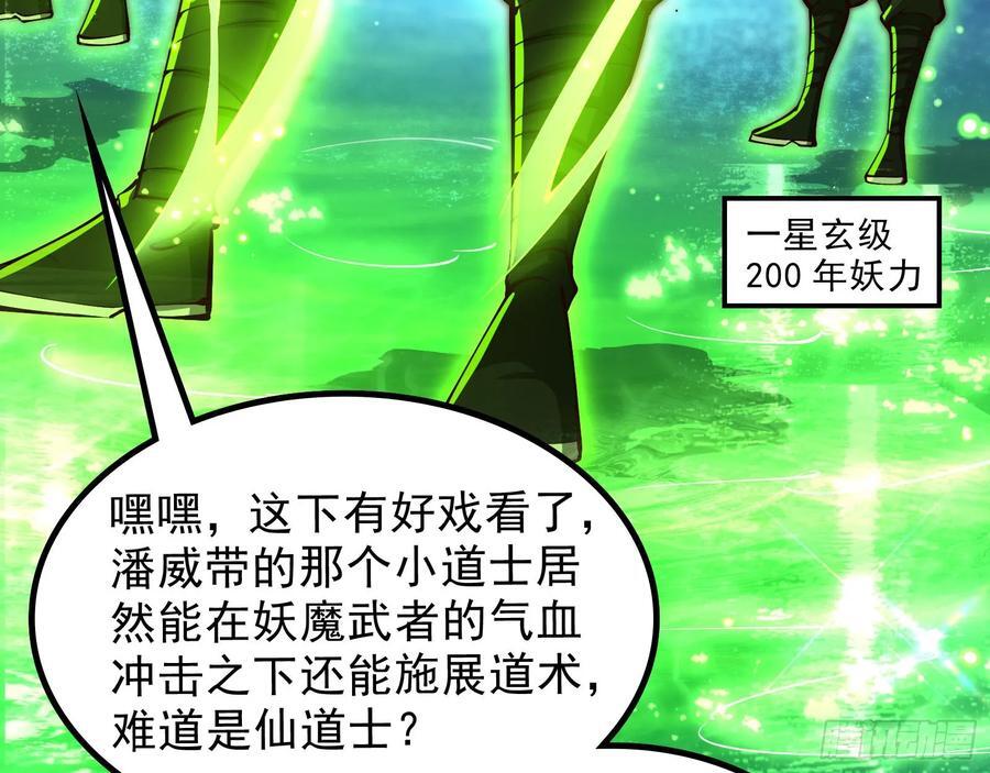 一句诗，一道拳43