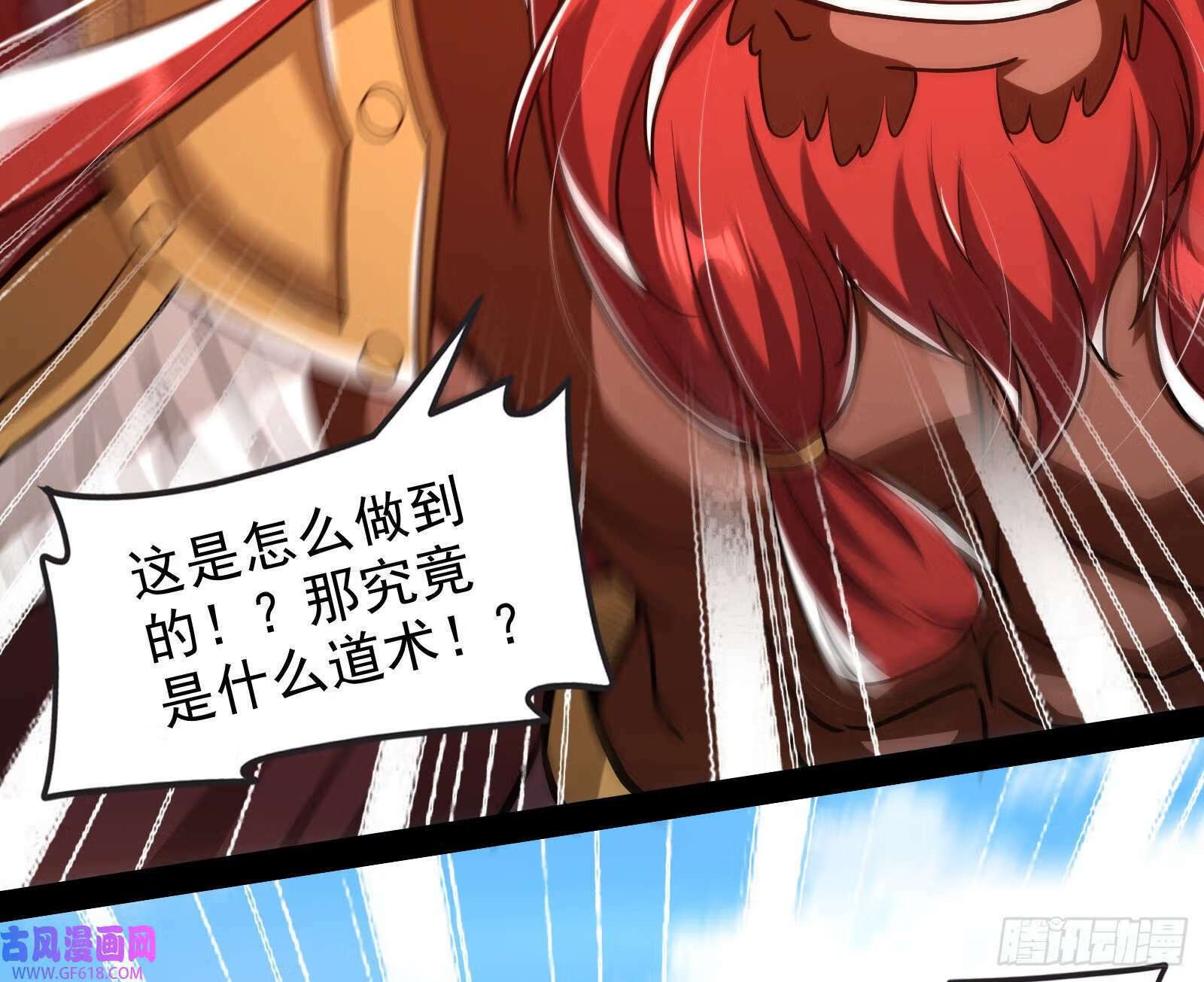 一招斩妖93