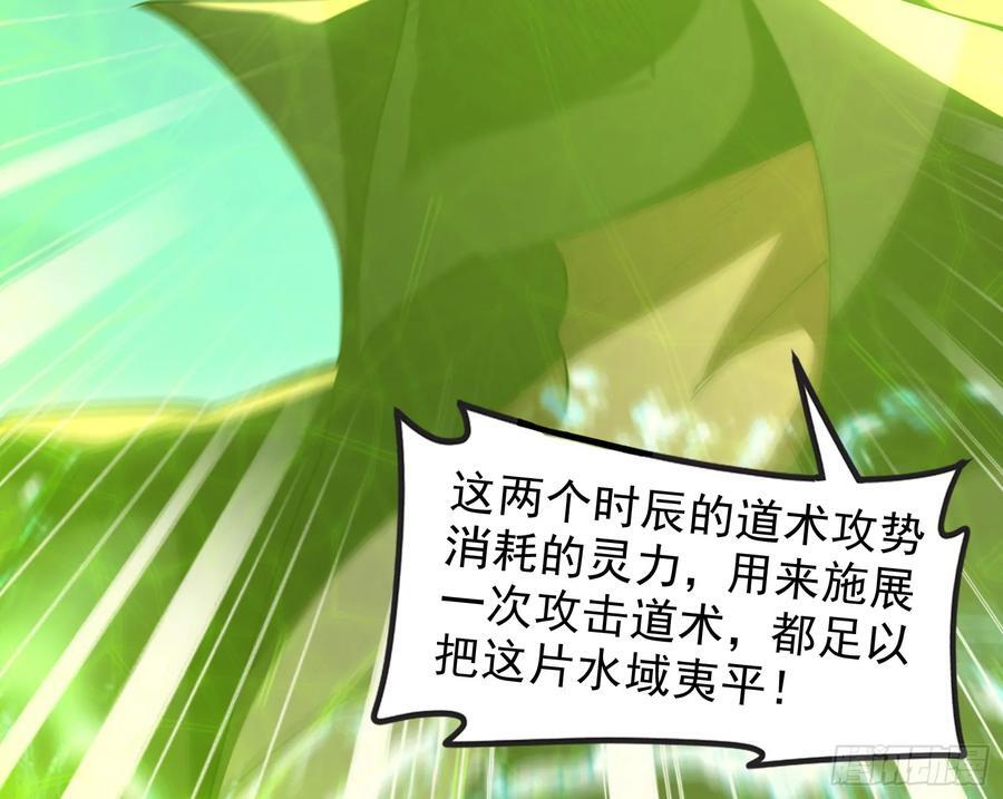 诗会成就？升级！85