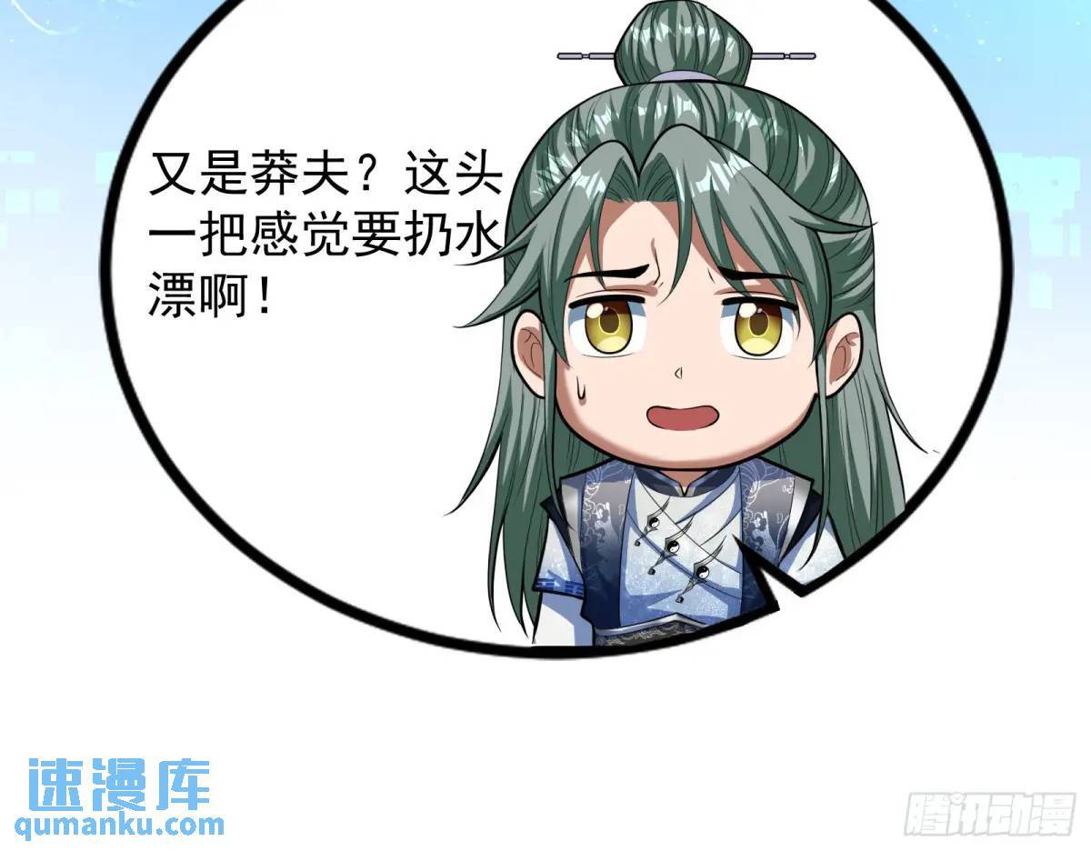 我有一座黄金屋53