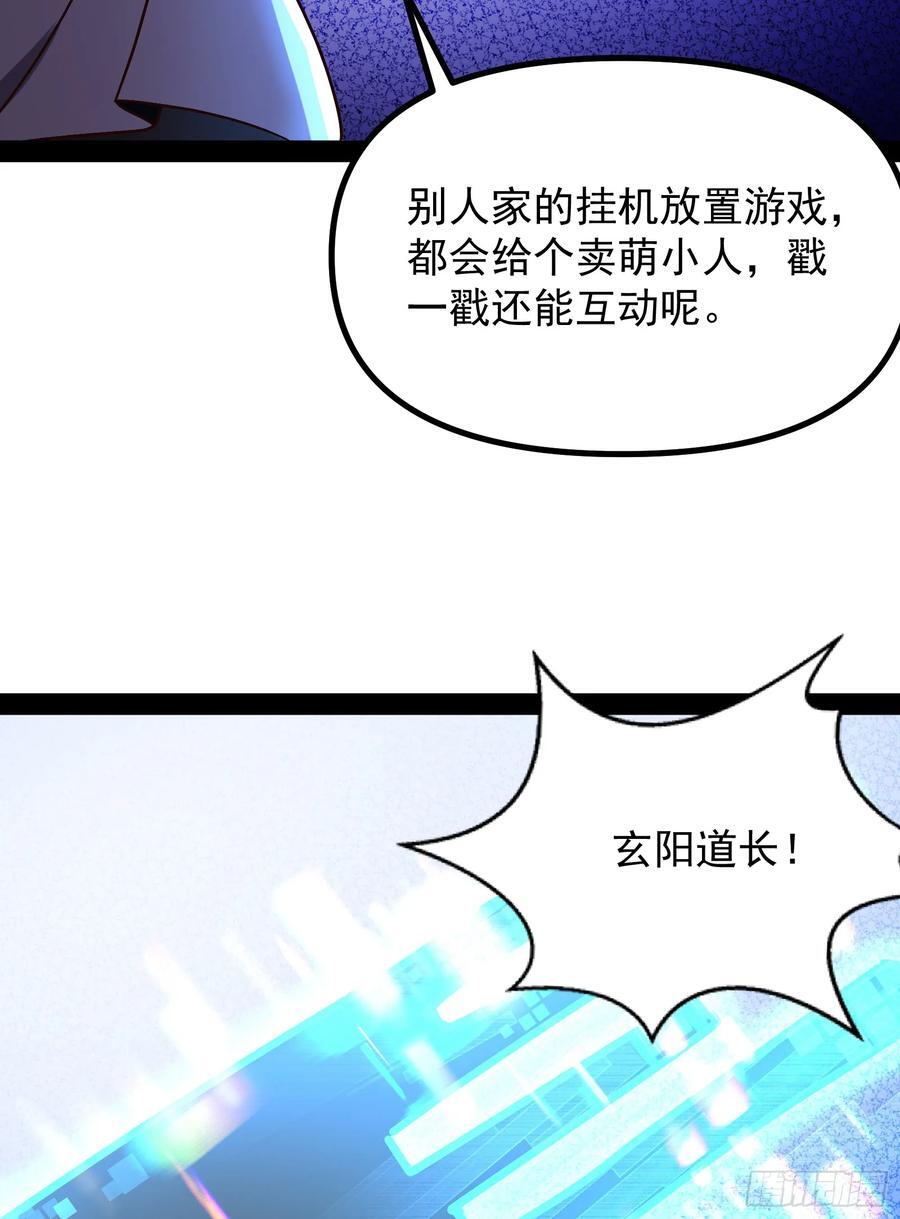 大夏内不得成精20