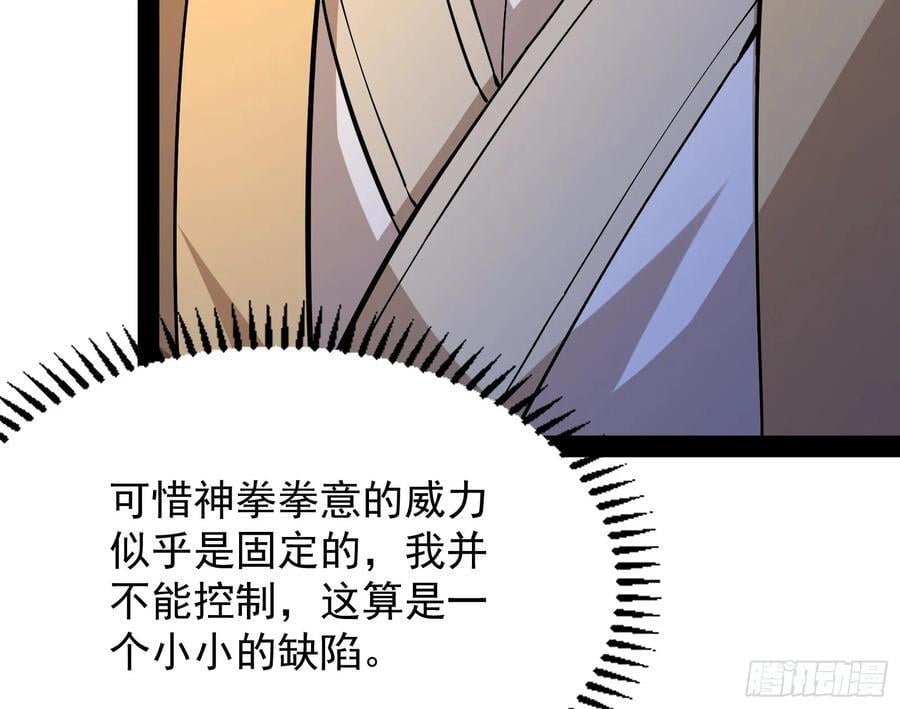 让人惊喜的区域模拟探索62