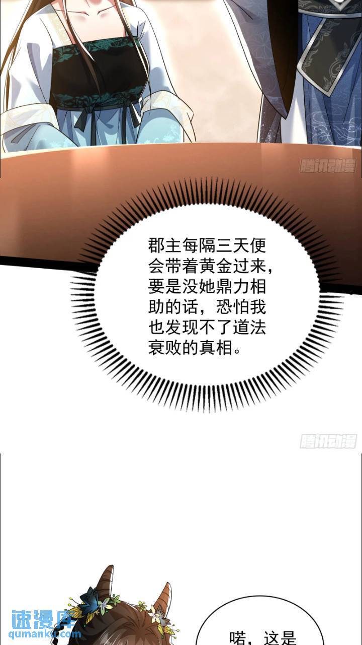 打不过还可以加入28