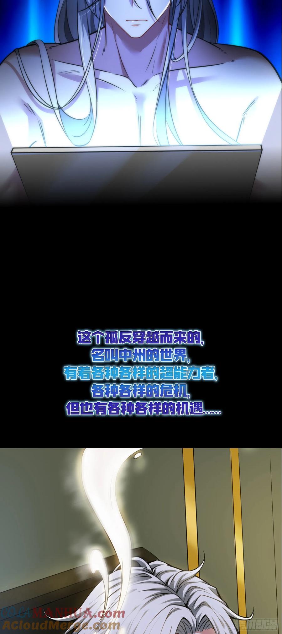 酸腐朽木，岂堪一击，胜之不武104