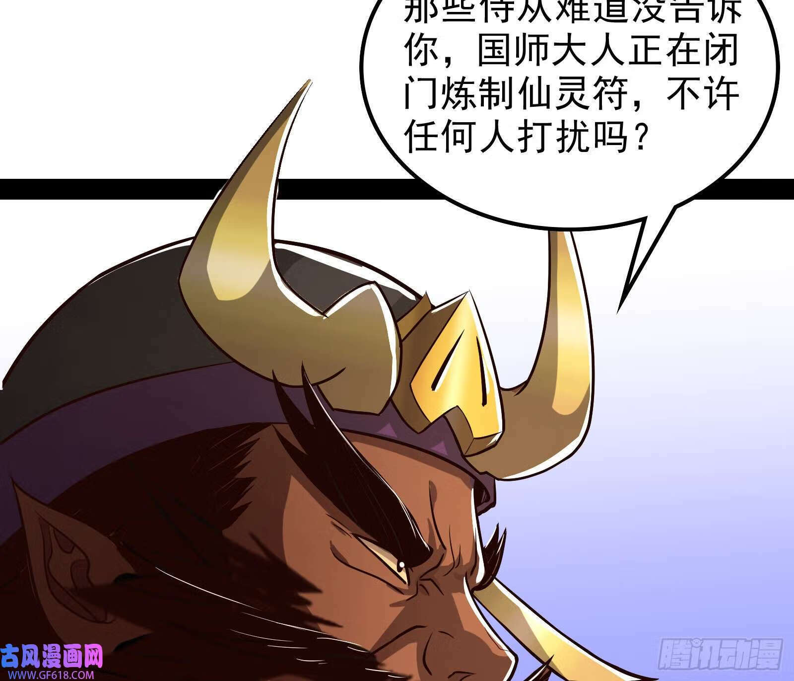 久仰大名42
