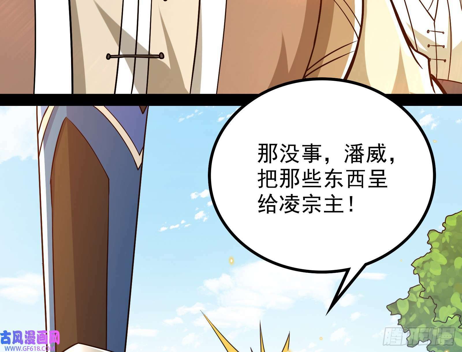 时代变了42