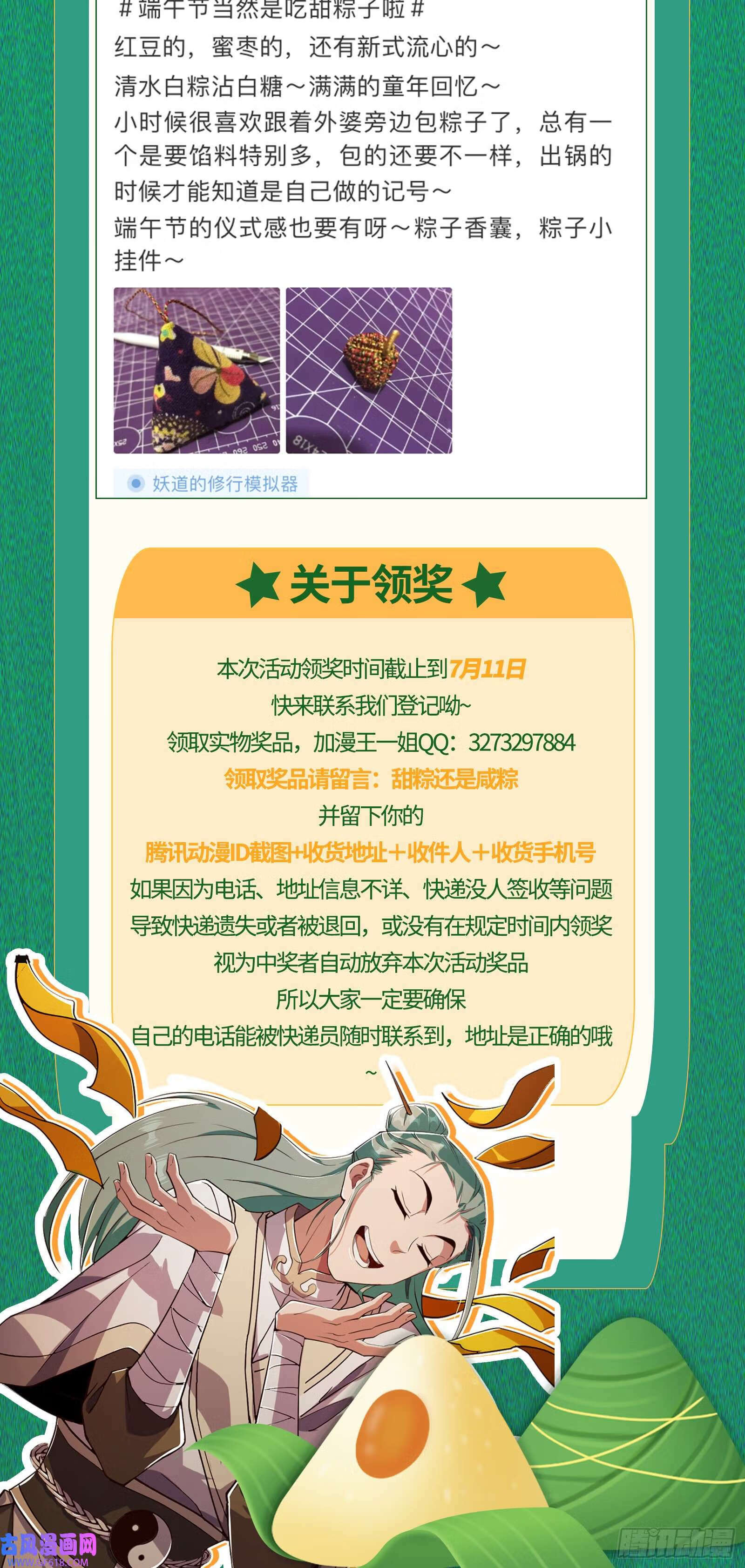 久仰大名73