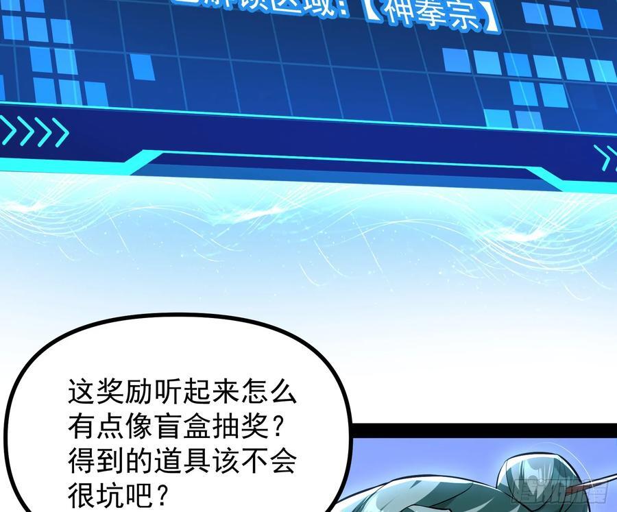 让人惊喜的区域模拟探索17