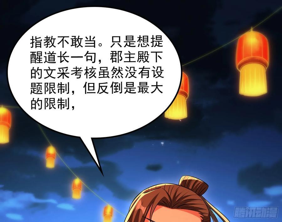 酸腐朽木，岂堪一击，胜之不武62