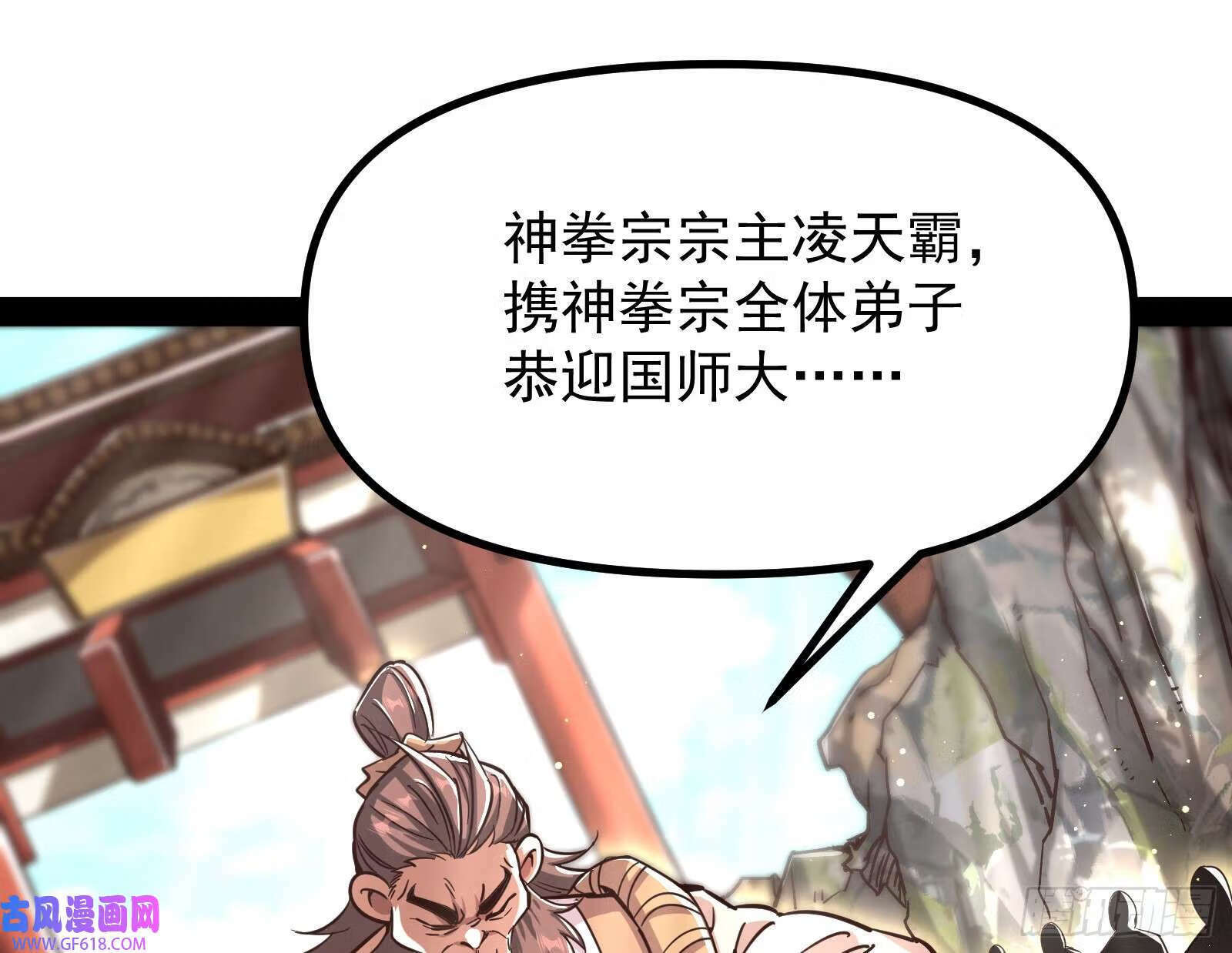 先声夺人66