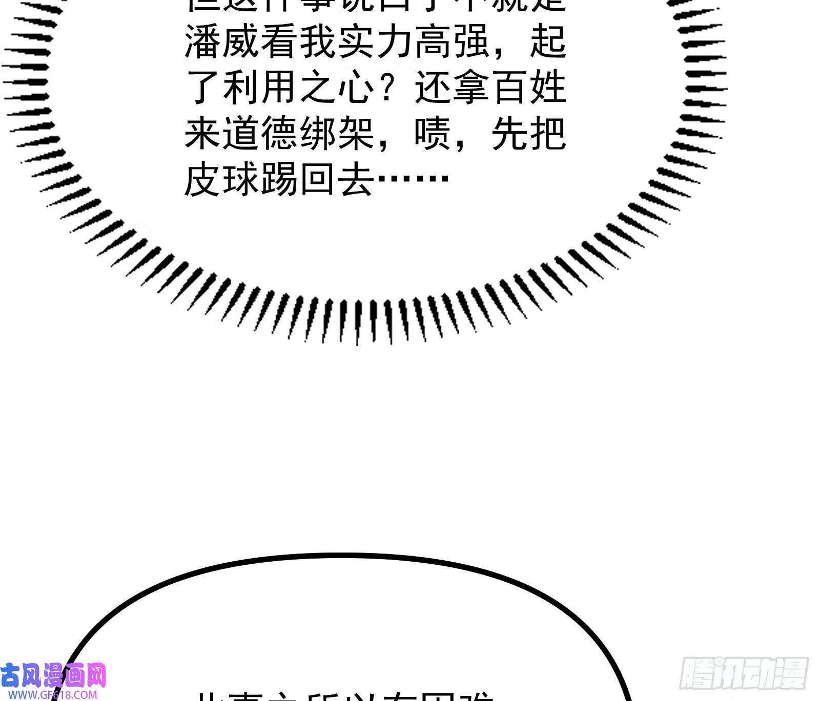 得加钱17