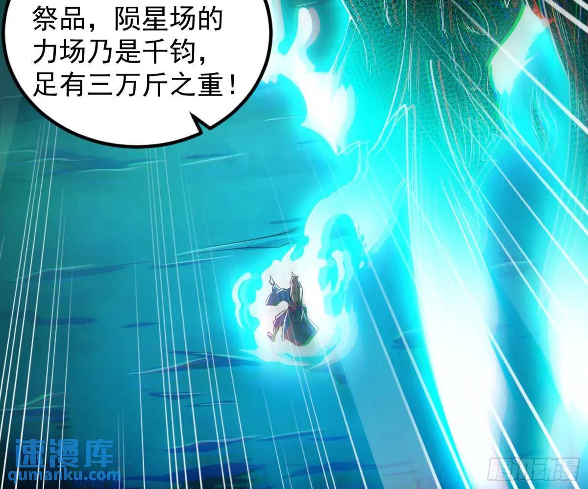 多说一句都不行48