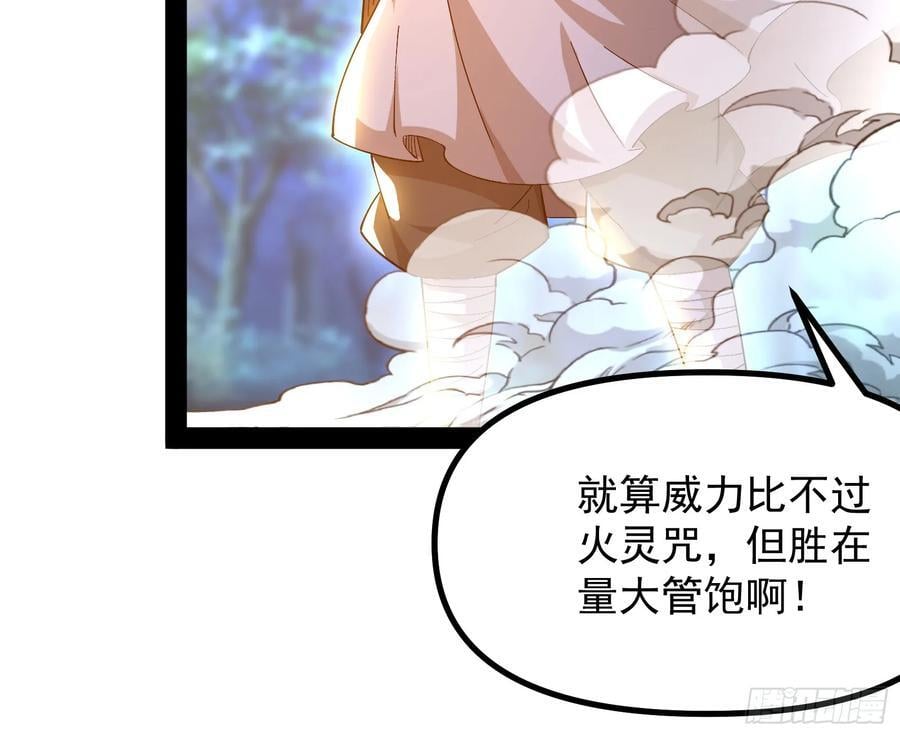 让人惊喜的区域模拟探索76