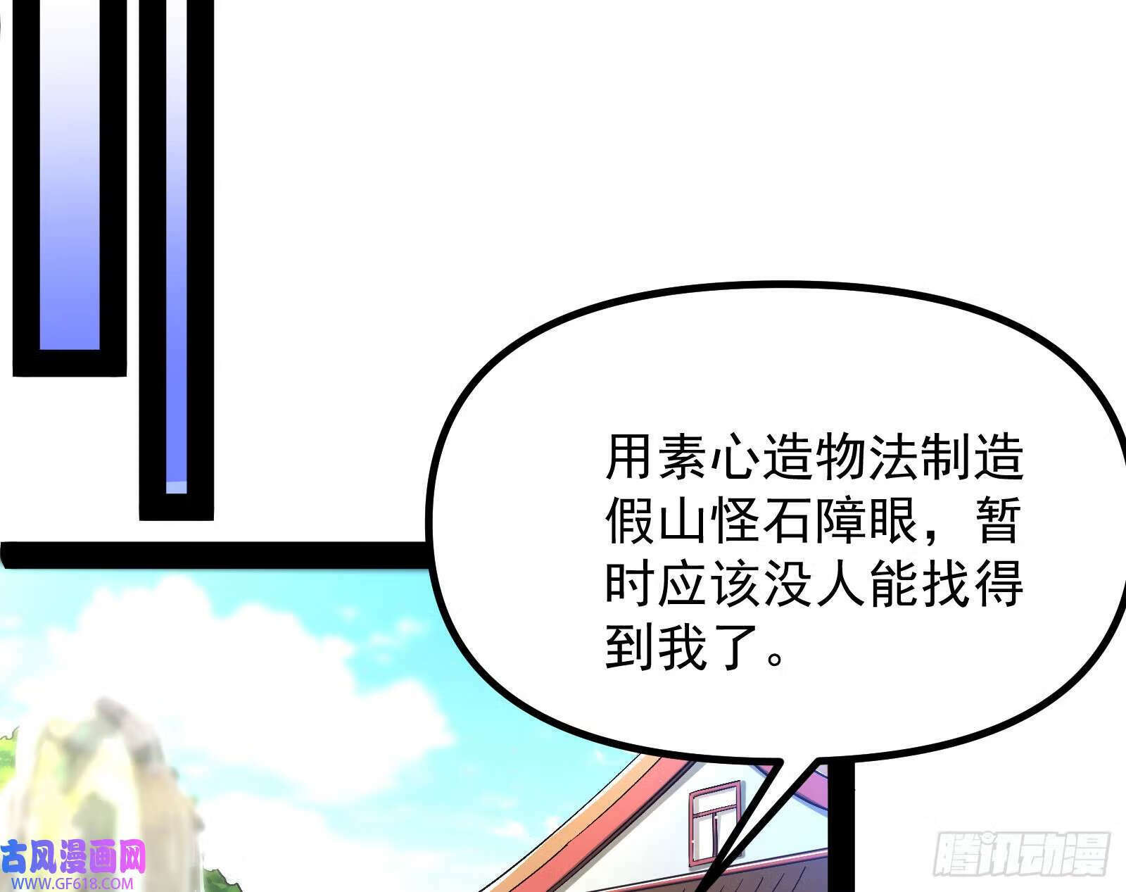 继续压榨潘威68