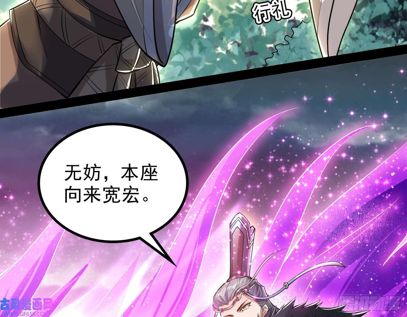 时代变了4