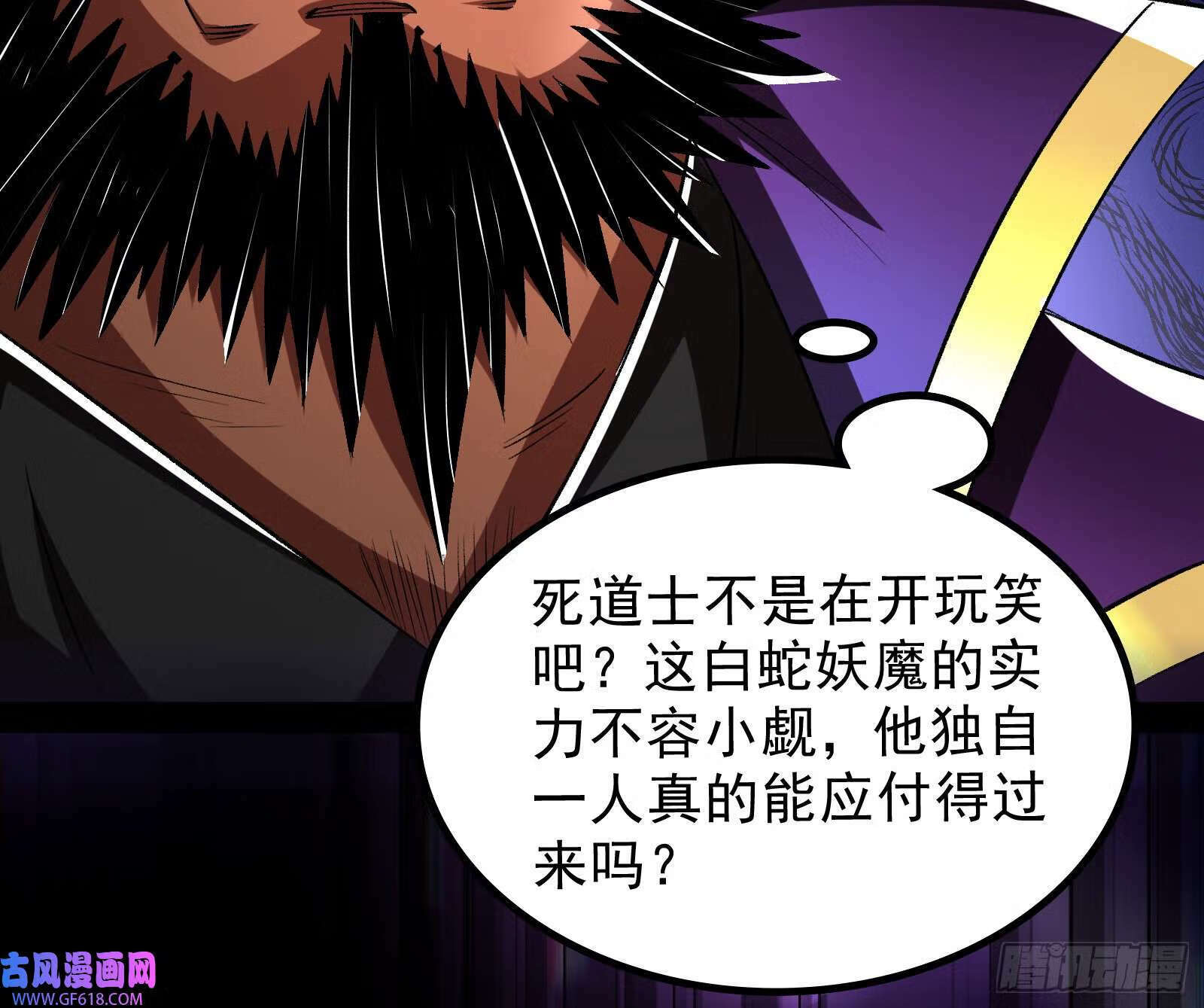 一招斩妖19