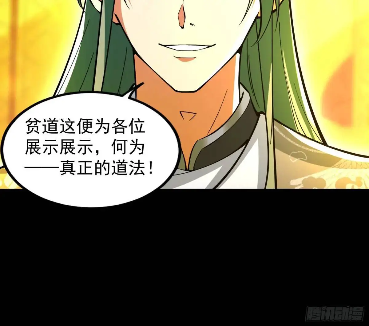 来玩个游戏吧105