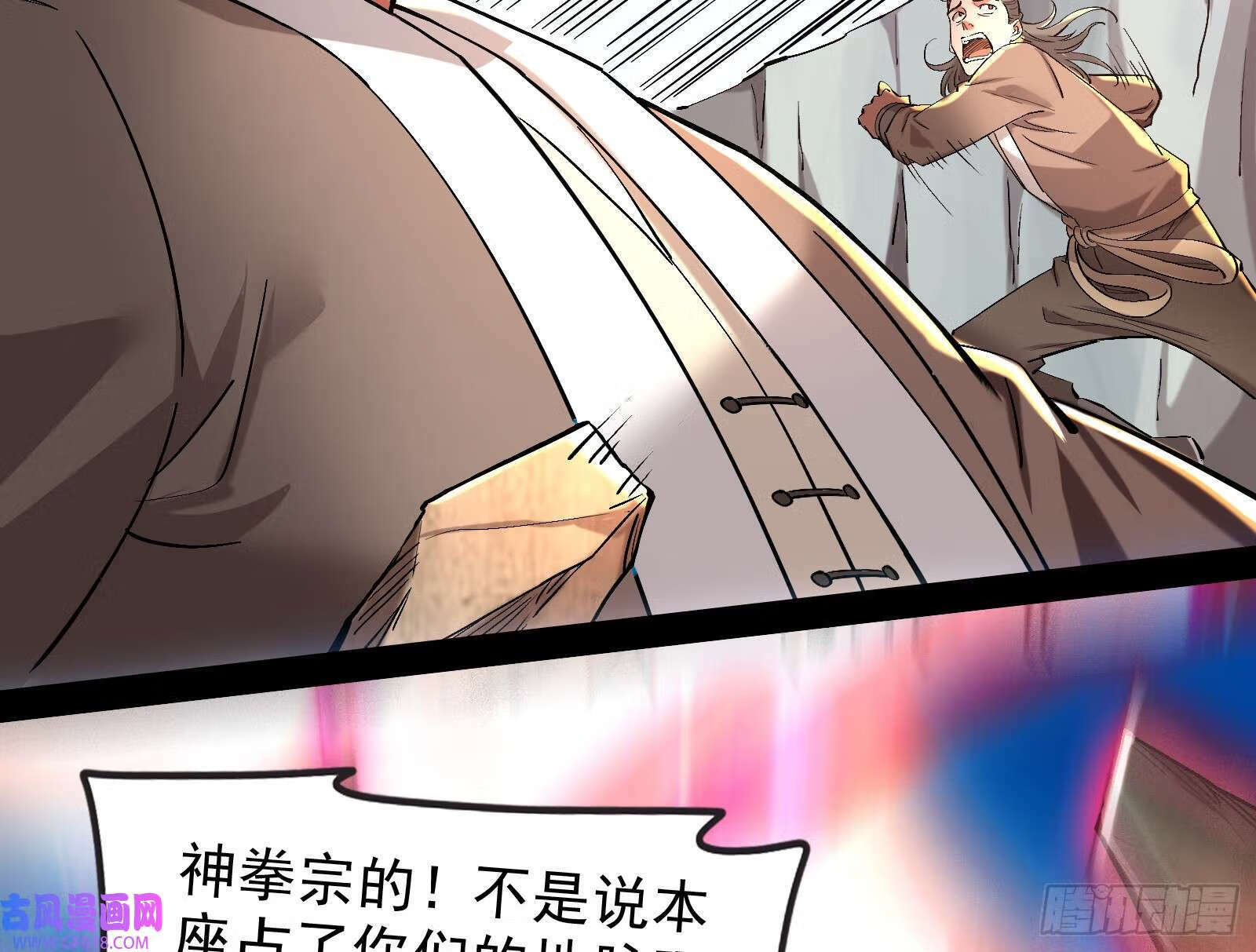 贫道出手何需他人相助【加更】28