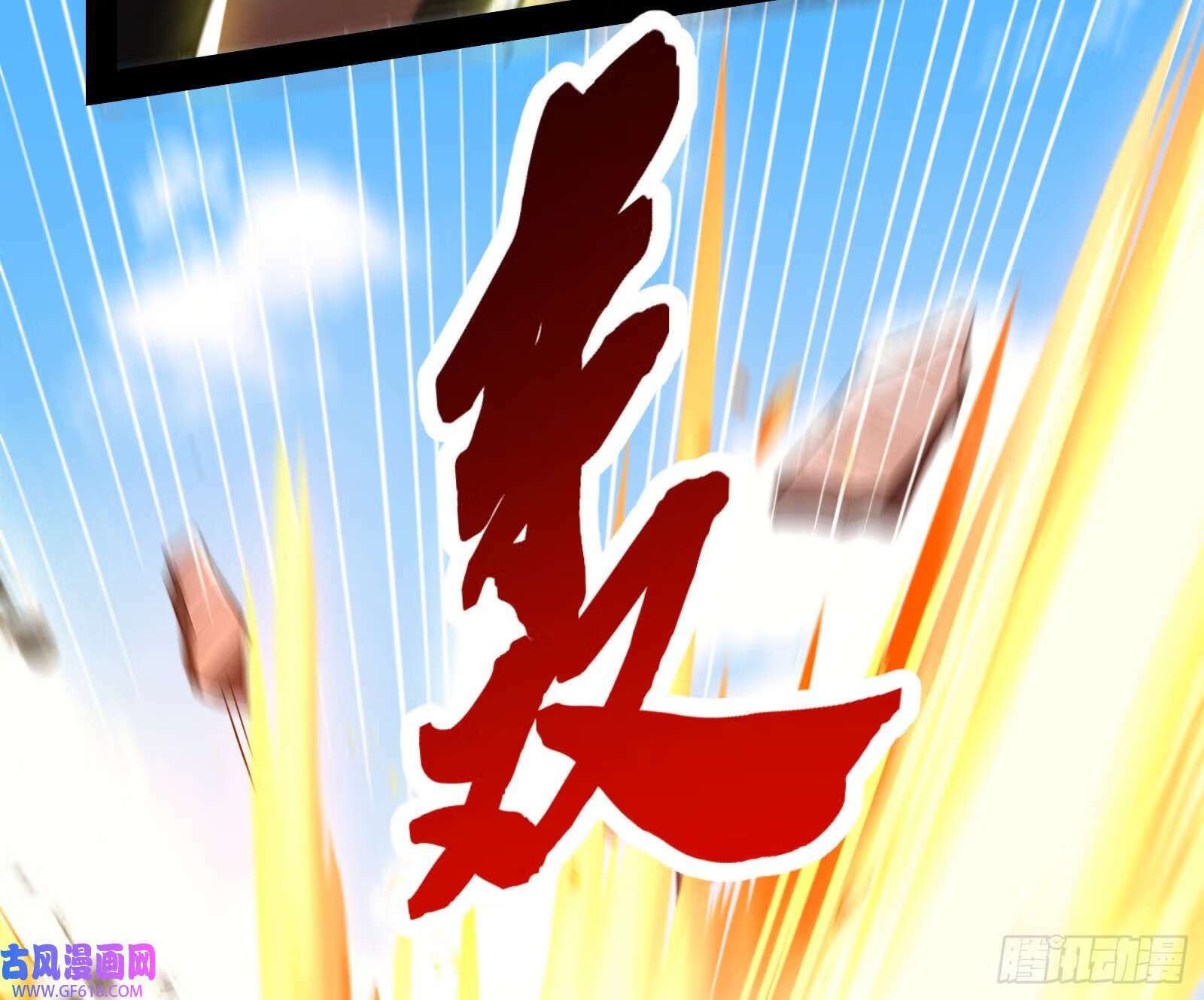 我算到了妖魔入侵24