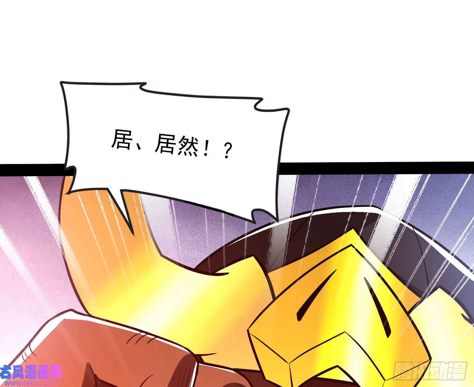 一招斩妖87