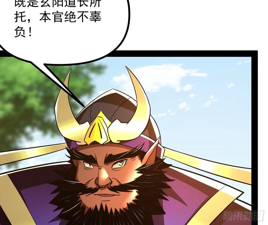叛徒就在你们中间！19