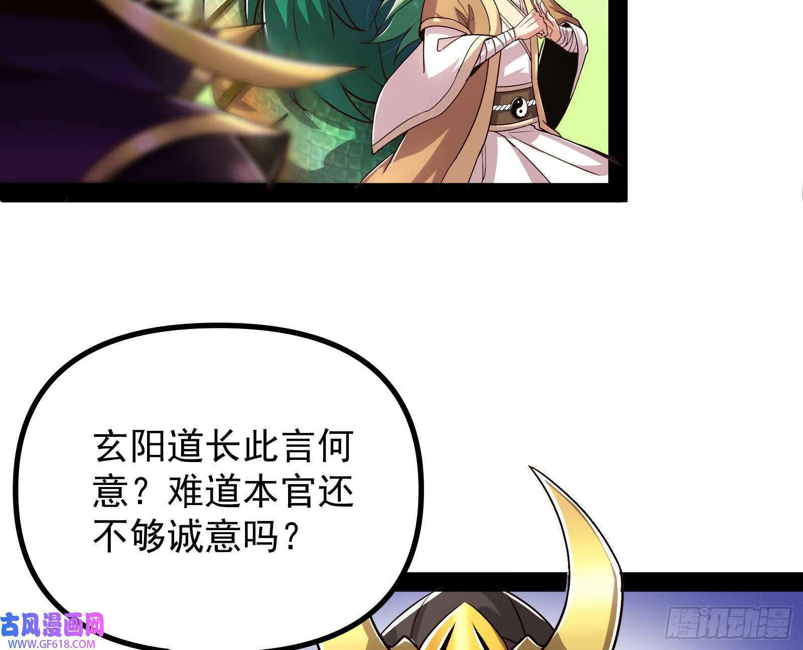 先声夺人49