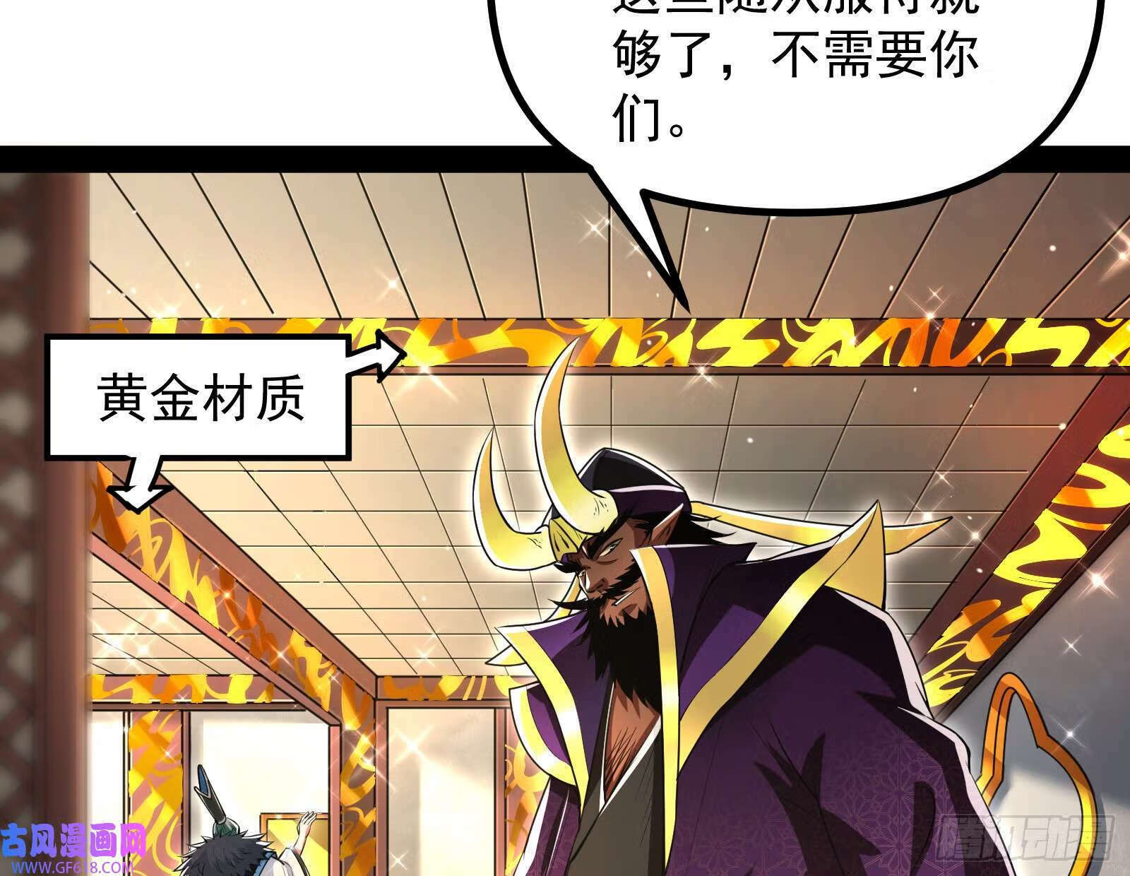 你有血光之灾！6