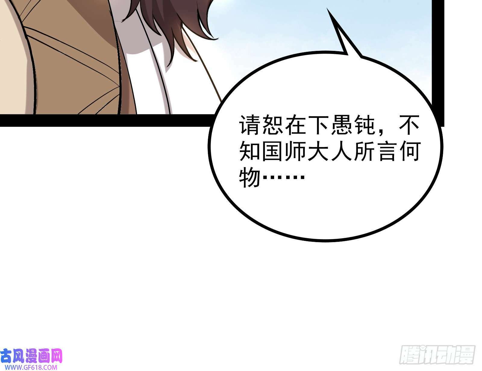时代变了37