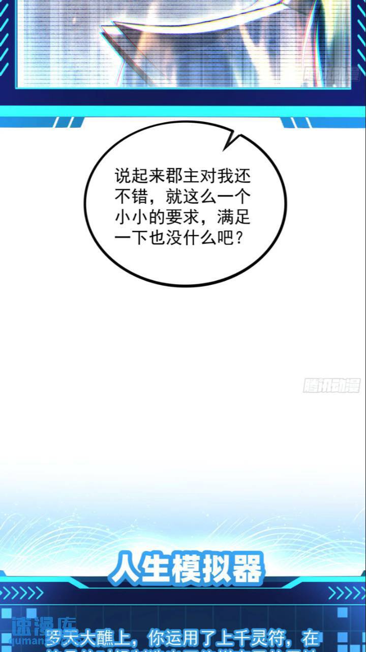 打不过还可以加入13