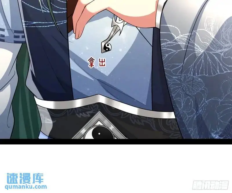 山不来我去73