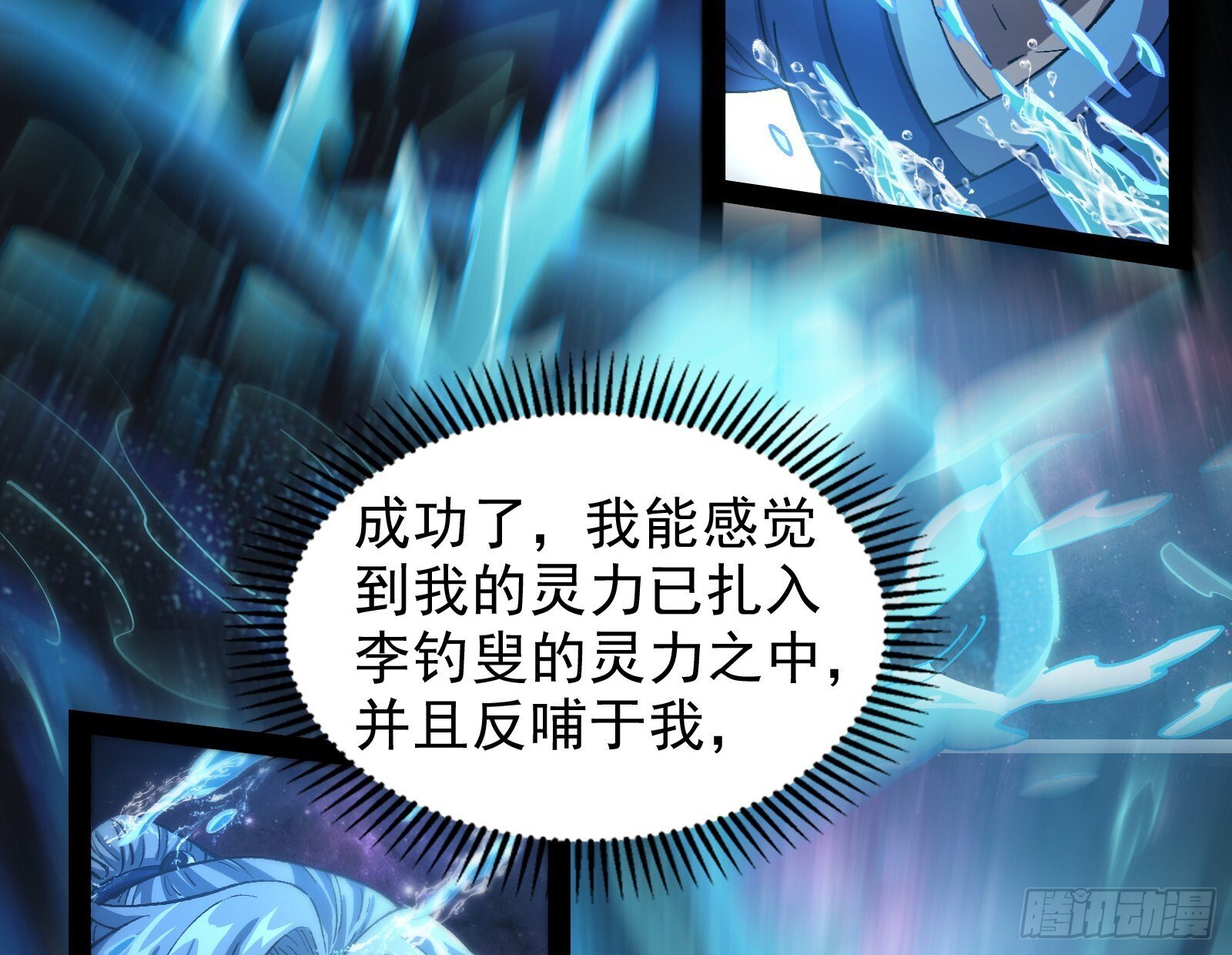 谁能拒绝吸星大法90